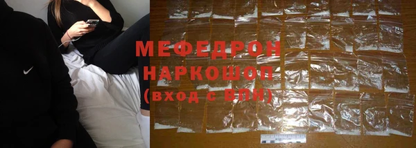 COCAINE Бронницы