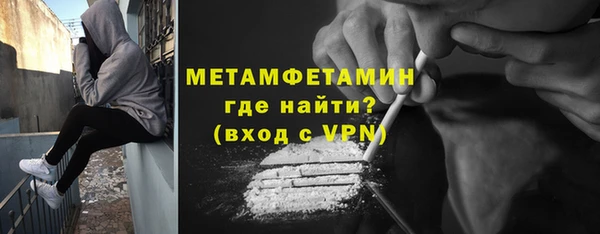 COCAINE Бронницы